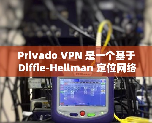 Privado VPN 是一个基于 Diffie-Hellman 定位网络协议的移动设备VPN客户端，专为年轻人和移动用户设计。它提供了一个安全、隐私保护的VPN体验，支持多设备连接和多用户配置
