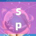 Speedify机场节点，提升机场效率的三大技术方案