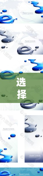选择稳定代理线路，保障通信网络的可靠性与高效运行