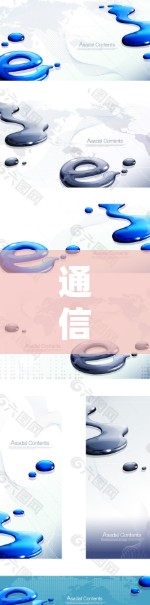 通信网络加速节点管理与优化